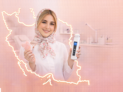 کلینیک زیبایی